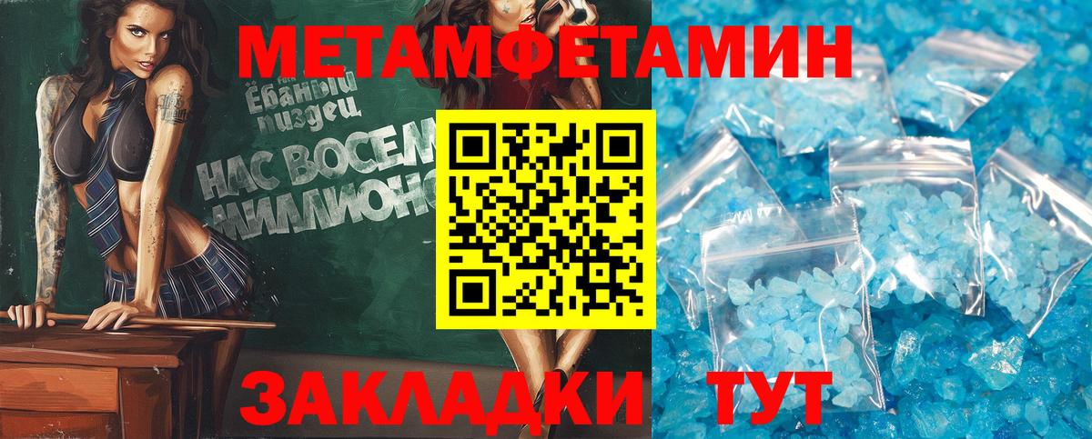 Amphetamine  Амфетамин Розовый  Вход с VPN  Кирово-Чепецк 