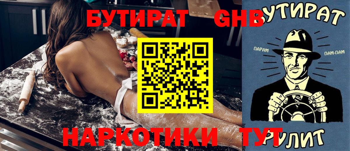 ГАШ Кирово-Чепецк