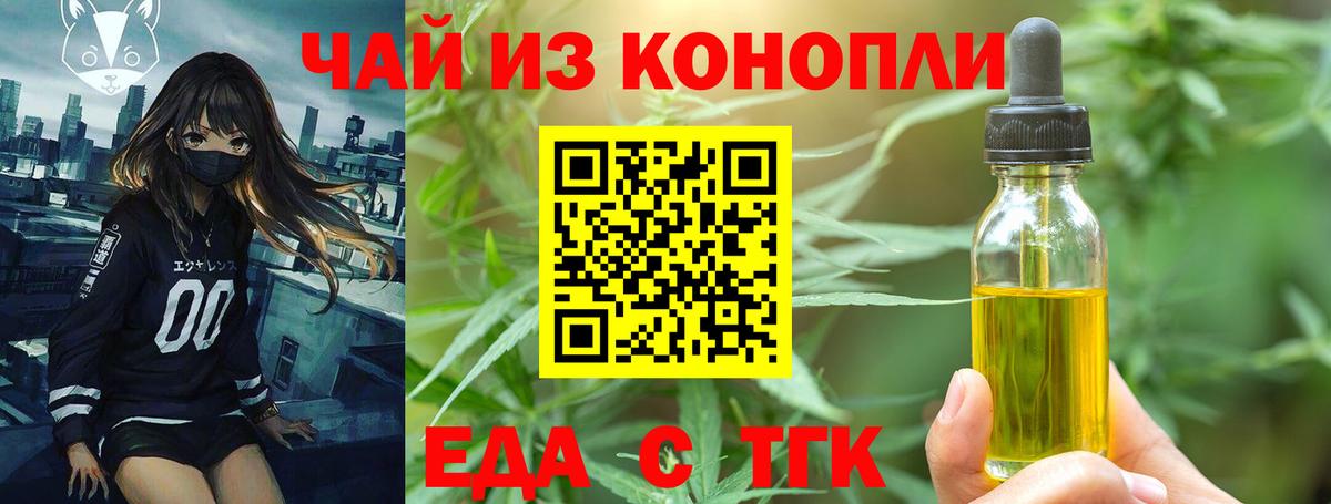Кирово-Чепецк  Canna-Cookies марихуана  Вход с VPN 