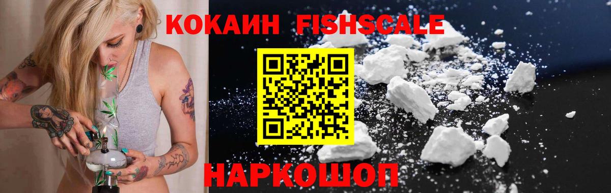 Кокаин Эквадор Кирово-Чепецк