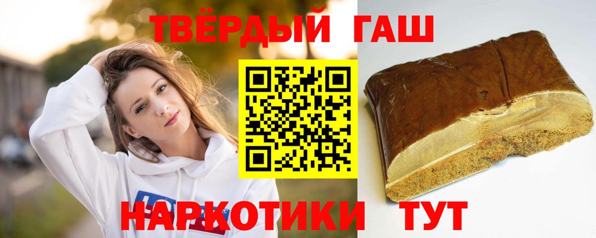 Кирово-Чепецк  ГАШ  Вход с VPN  ГАШ hashish 