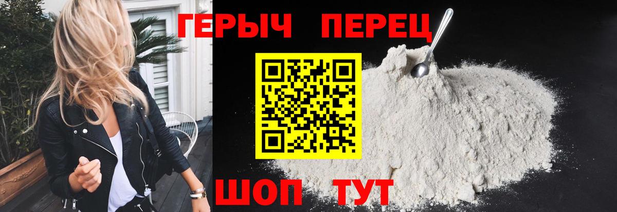 ГЕРОИН афганец Кирово-Чепецк