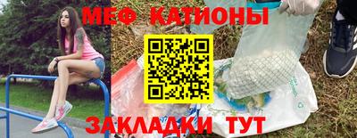 меф VHQ Комсомольск-на-Амуре