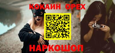 бутират Конаково