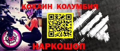 бутират Конаково