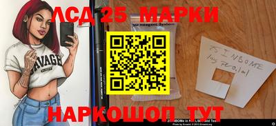 бутират Конаково