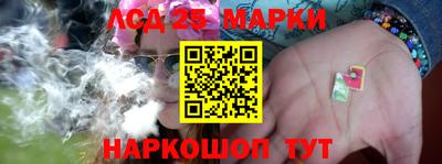 бутират Конаково