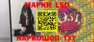 бутират Конаково