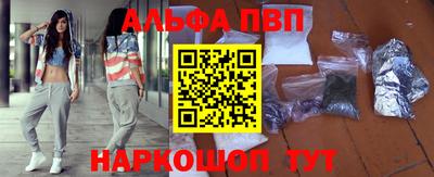 бутират Конаково