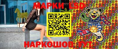 бутират Конаково