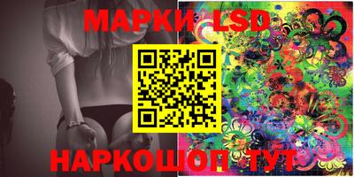 бутират Конаково