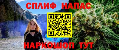 меф VHQ Комсомольск-на-Амуре