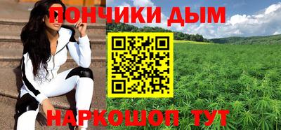 меф VHQ Комсомольск-на-Амуре