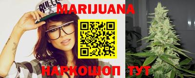 бутират Конаково