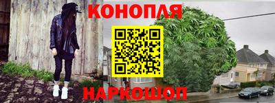 бутират Конаково