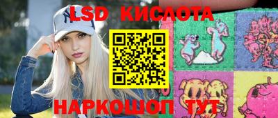 бутират Конаково