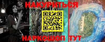 меф VHQ Комсомольск-на-Амуре