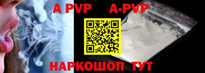 меф VHQ Комсомольск-на-Амуре