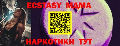 бутират Конаково
