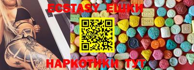 меф VHQ Комсомольск-на-Амуре