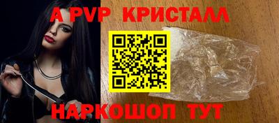 меф VHQ Комсомольск-на-Амуре