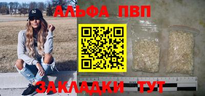 бутират Конаково