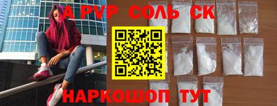бутират Конаково
