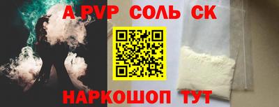 меф VHQ Комсомольск-на-Амуре