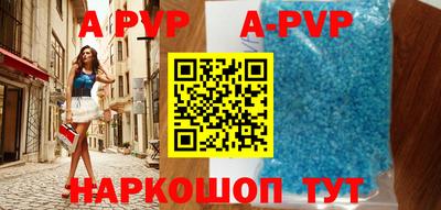 бутират Конаково