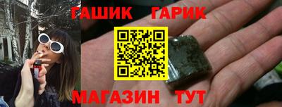 бутират Конаково