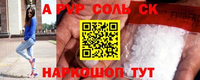 бутират Конаково