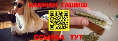бутират Конаково