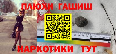 меф VHQ Комсомольск-на-Амуре