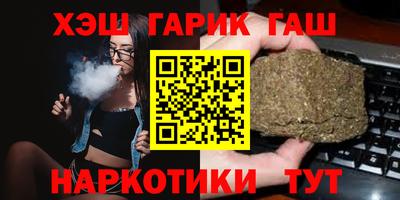 меф VHQ Комсомольск-на-Амуре