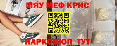 МДМА Коммунар