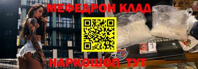 меф VHQ Комсомольск-на-Амуре