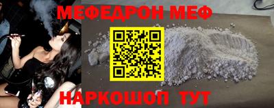 бутират Конаково