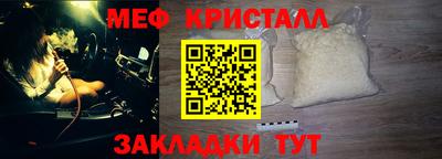 МДМА Коммунар