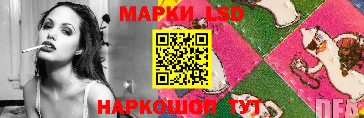 Лсд 25 экстази кислота Кирово-Чепецк