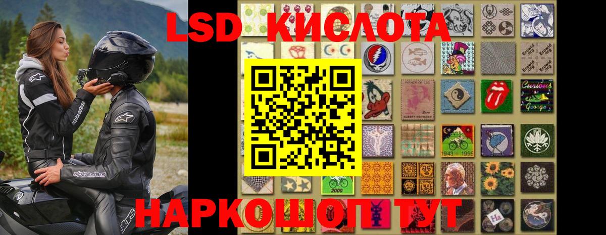 Кирово-Чепецк  ЛСД экстази ecstasy  Вход с VPN 