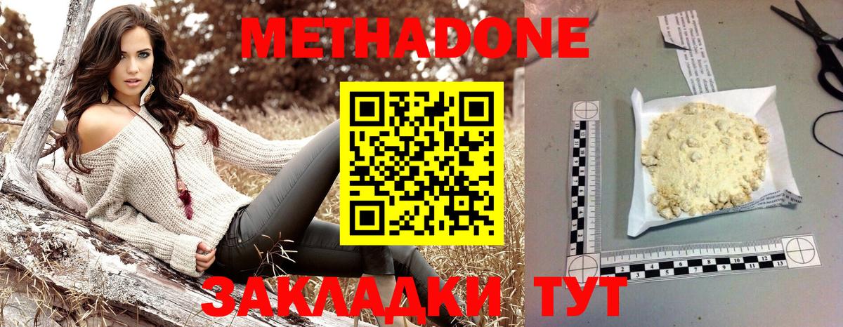 Конопля  Меф МЯУ МЯУ  ГАШ  Кокаин  Кирово-Чепецк  Вход с VPN  Мефедрон кристаллы 