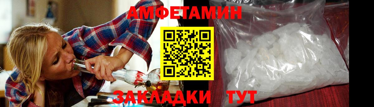 Первитин Methamphetamine Кирово-Чепецк