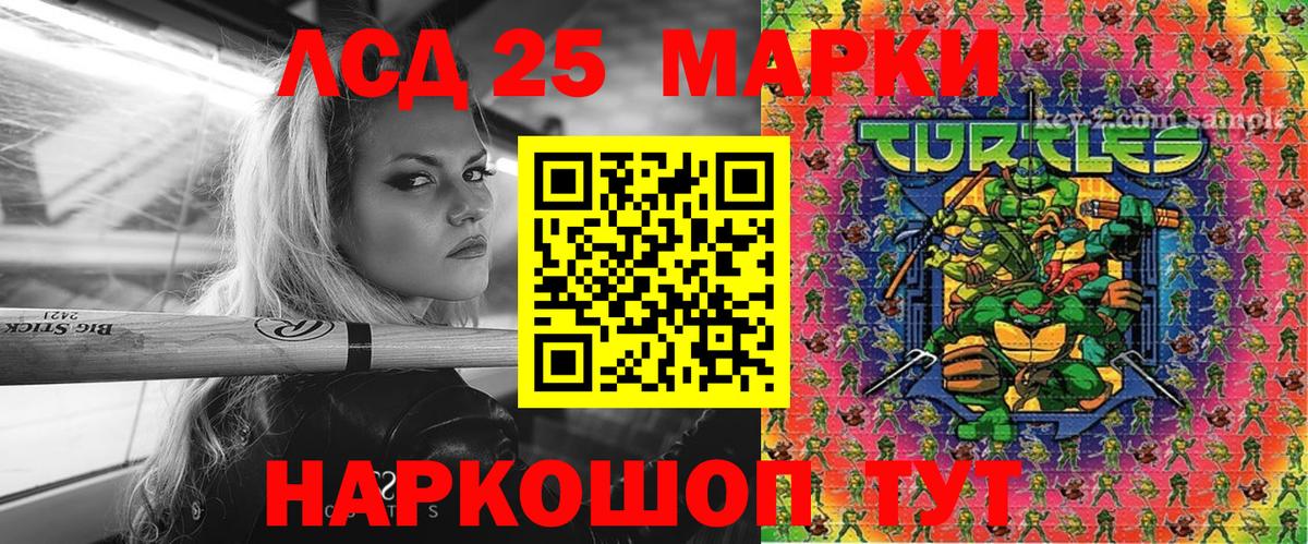 Марки NBOMe 1,5мг Кирово-Чепецк