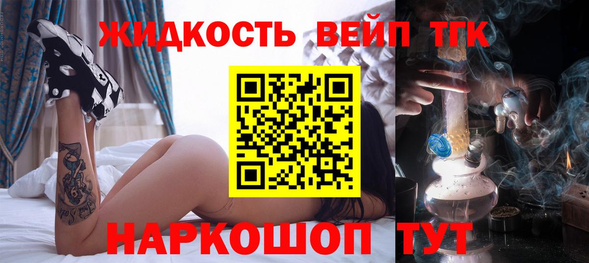hydra tor  Вход с VPN  Кирово-Чепецк  Дистиллят ТГК концентрат 