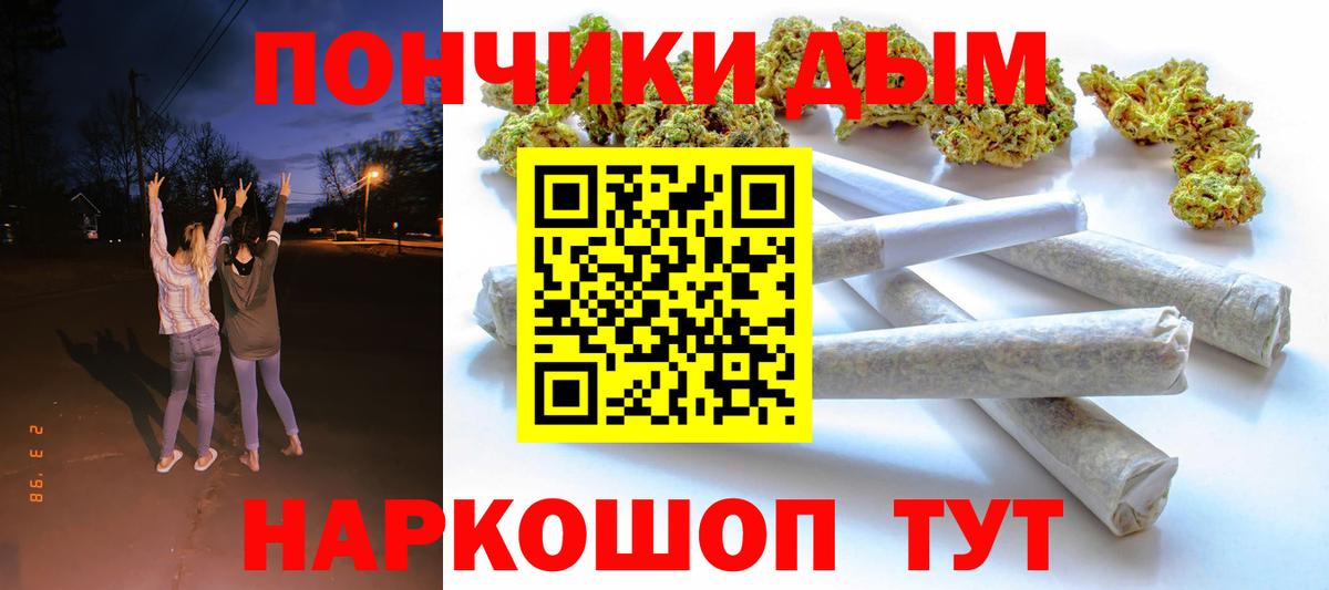 МАРИХУАНА семена Кирово-Чепецк