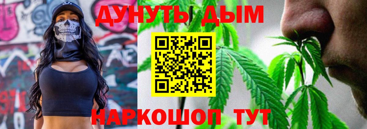 Кирово-Чепецк  МАРИХУАНА гибрид  МАРИХУАНА план  Вход с VPN  Бошки Шишки Bruce Banner 